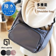 【2026年春夏新作】ショルダーバック 男女兼用 撥水加工 軽量 小さめ お財布ポケット 多収納 機能的
