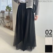 【2026新作商品♪】ストライプチュールボリュームスカーチョ