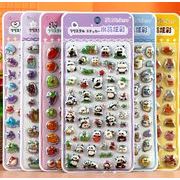 手帳素材装飾　3D　貼り付けパーツぷくぷく立体シール　携帯装飾品　エポキシステッカー