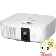 プロジェクター ドリーミオ 家庭用プロジェクター ホームプロジェクター ホワイト エプソン EPSON drea