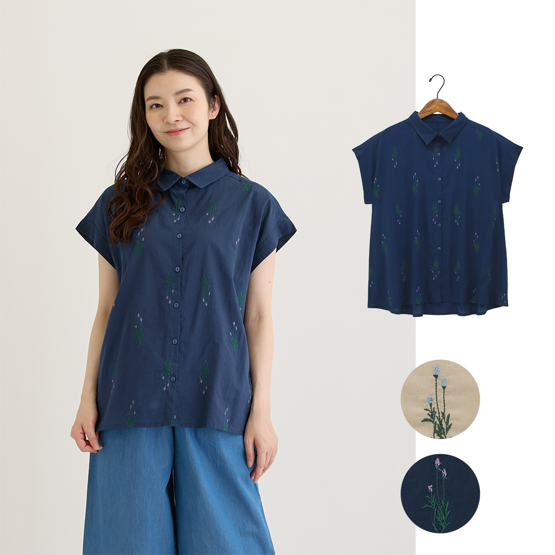 【PORINA】シャツ ラベンダー[前開きフレンチスリーブ小花刺しゅう刺繍ボタニカルナチュラル 春夏26SS]
