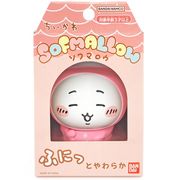 ちいかわ 2756706 ふにっとソフビ ちいかわ パジャマ SOFMALLOW