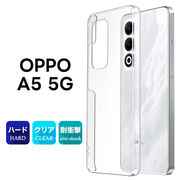 OPPO A5 5G ケース OPPO A5 5G カバー クリア OPPO A5 5G ケース 透明 耐衝撃 PC ハードケース 軽量
