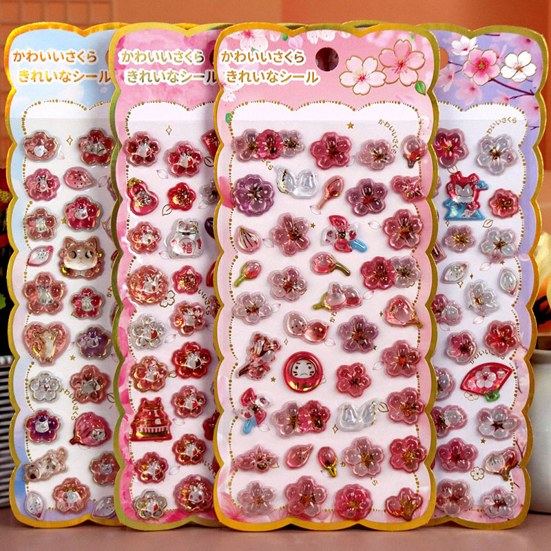 DIY ぷくぷくシール ぷっくりシール 3Dステッカー 立体ステッカー エポキシステッカー デコシール 桜