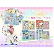 スヌーピーシールコレクションノート