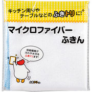 【単品販売】マイクロファイバーふきん１Ｐ 色／指定不可 SC-1803
