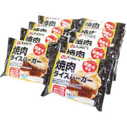 大同門 焼肉ライスバーガー　１３０ｇ×９個 DDR-9
