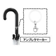 シリコン素材/アンブレラマーカー/傘識別盗難防止/マイドリンクの目印/杖お洒落飾り/最安値