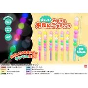【５月頃入荷予定】ぴかっと！カラフルおだんごスティック