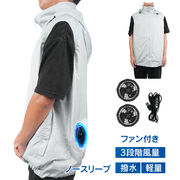 空調作業服 ファン付きベスト 作業着 熱中症対策グッズ 夏 3段階風速 大風量 冷却 冷感 送風 工事 現場