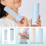 持ち運べるシリコン氷のう（ステンレスケース付き）　おしゃれ /氷嚢/ コンパクト/シリコン氷のう