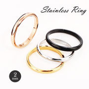 リング 指輪 2mm マリッジリング ステンレスリング ペアリング 結婚指輪 ブライダル 結婚式【国内即納】