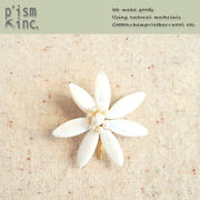 ■ピズム■■2026SS　新作■　パール＆シェル　ポニーフック