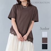 【2026新作商品♪】裾レースアシンメトリー半袖Tシャツ