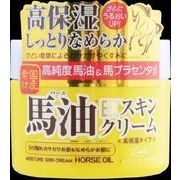 馬油ＥＸスキンクリーム