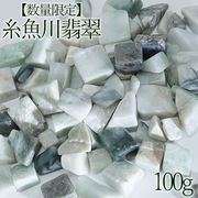 フローライト 龍ミニ彫り物 2024 干支 辰 浄化 天然石 パワーストーン