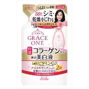 グレイスワン　薬用　美白保湿液　詰替え