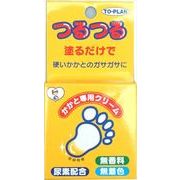 ト・プラン　かかと専用クリーム