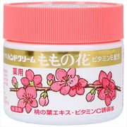 ハンドクリームももの花