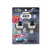 クルマの消臭力　クリップタイプ　消臭芳香剤　車用　タバコ用　スカイミントの香り