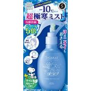 エスカラット　クーリングミスト　ウルトラクール
