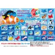 マリンパークの商品一覧 | 卸売・ 問屋・仕入れの専門サイト【NETSEA】