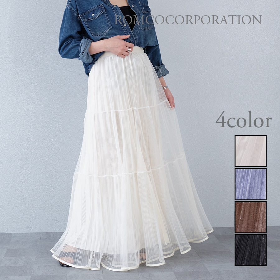 再入荷！【2026新作商品♪】2WAY／3段チュール×プリーツスカート