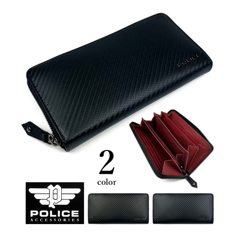 全2色 POLICE(ポリス)カーボンラミネート加工レザー ラウンドファスナー長財布 ロングウォレット