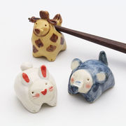 「毎日使う器」　ころんとアニマル　箸置