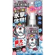 アイスノン　シャツミスト　ＩＣＥ　ＫＩＮＧ　ピーチの香り