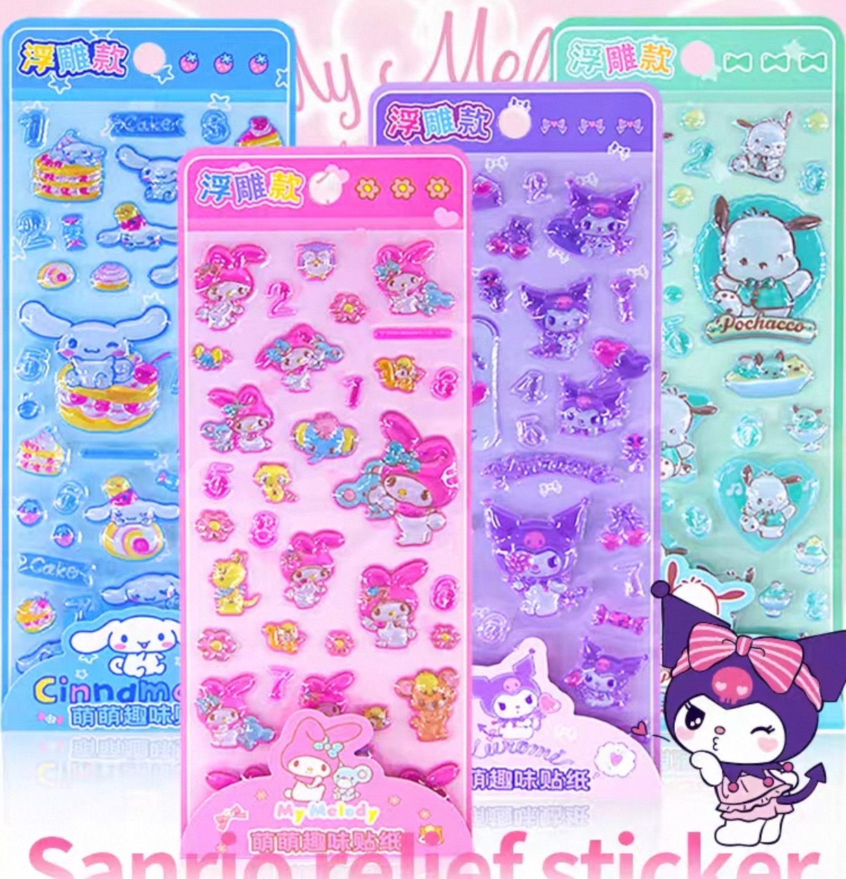 新商品 DIY 粘着シール 3D 立体ステッカー  シール デコレーション ぷくぷく ステッカー 文具