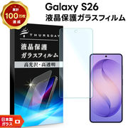 Galaxy S26 保護フィルム ガラス フィルム galaxy ガラスフィルム 光沢ガラス 耐衝撃 指紋防止 液晶保護