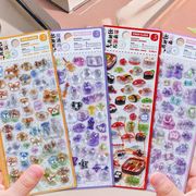 【全4種セット】可愛いキャラクター風動物ステッカー 3Dシールスマホケース・手帳デコ用