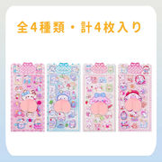 即納 立体シール お尻シール デカい おしり シール 3Dシール 立体シール ぷにぷに ステッカー