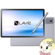[予約]NEC タブレットPC LAVIE Tab PC-T1175LAS 11型 Android タブレット WQXGA液晶/Dimensity 6300/8G