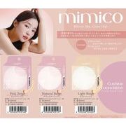 ピコモンテ・ジャパン mimico クッションファンデーション【3色】