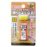 塗るだけ！ 滑りがよくなる棒