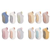 【SOCKS】滑り止めソックス