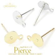 日本製NEW★L&A★2ペア価格★カン付き平皿6mm★ピアスパーツ
