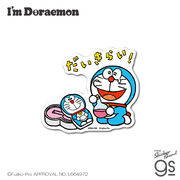 I'm Doraemon ダイカットステッカー ウソ800 ドラえもん スマホ スーツケース キャラクター グッズ DORA030