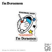 I'm Doraemon ダイカットステッカー 通りぬけフープ ドラえもん スーツケース キャラクター グッズ DORA016