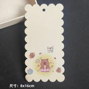 包装資材★台紙　カード　OPP袋★1枚