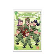 【8月予定】 NR-5581632SN 忍たま乱太郎 オフロパウダー 三年生のジャングル探検の段