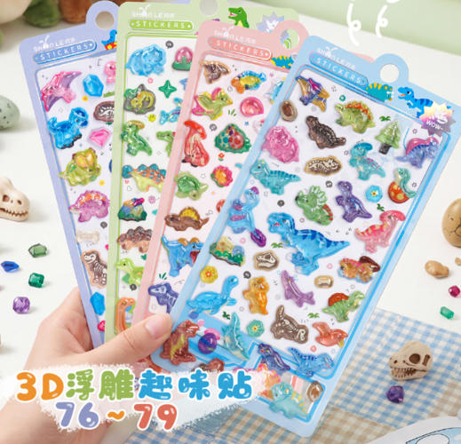 高品質 シール 手帳素材 手芸DIY 手帳シール 煌めく フラット化 ステッカー