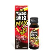 【ケース販売40本入】マカ4400速攻MAX