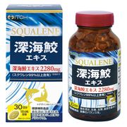 【ケース販売40個入】深海鮫エキス 30日