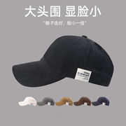 韓国風 ヤング メンズ・レディース ベースボールキャップ 日よけ 小顔効果  6色