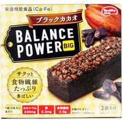 ※ヘルシークラブ バランスパワービッグ ブラックカカオ 2袋(4本)入