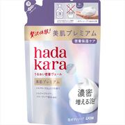 ハダカラ美肌プレミアムモイストボディケアソープ泡タイプつめかえ用