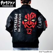 【レディスファッション】スターウォーズ スタジャン ダース モール